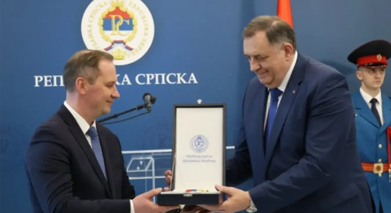 Уручен орден