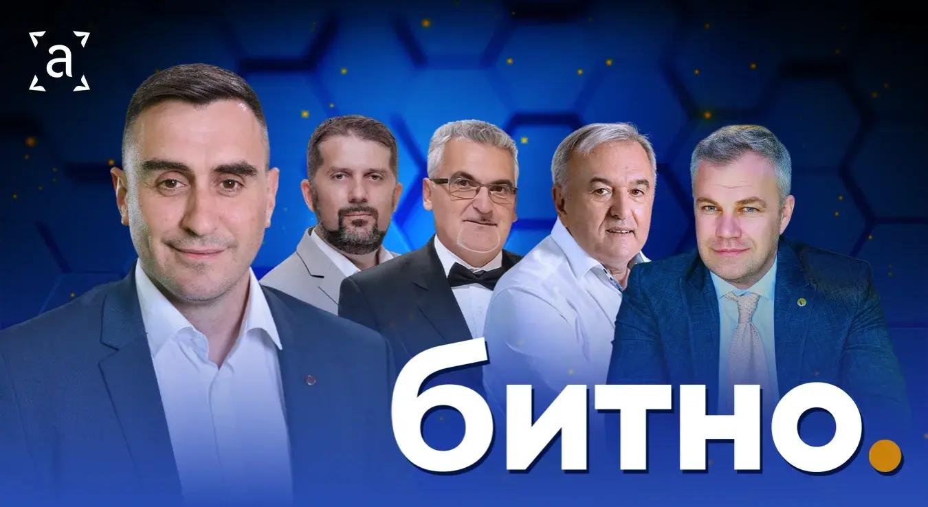 Битно: О финансирању спортиста