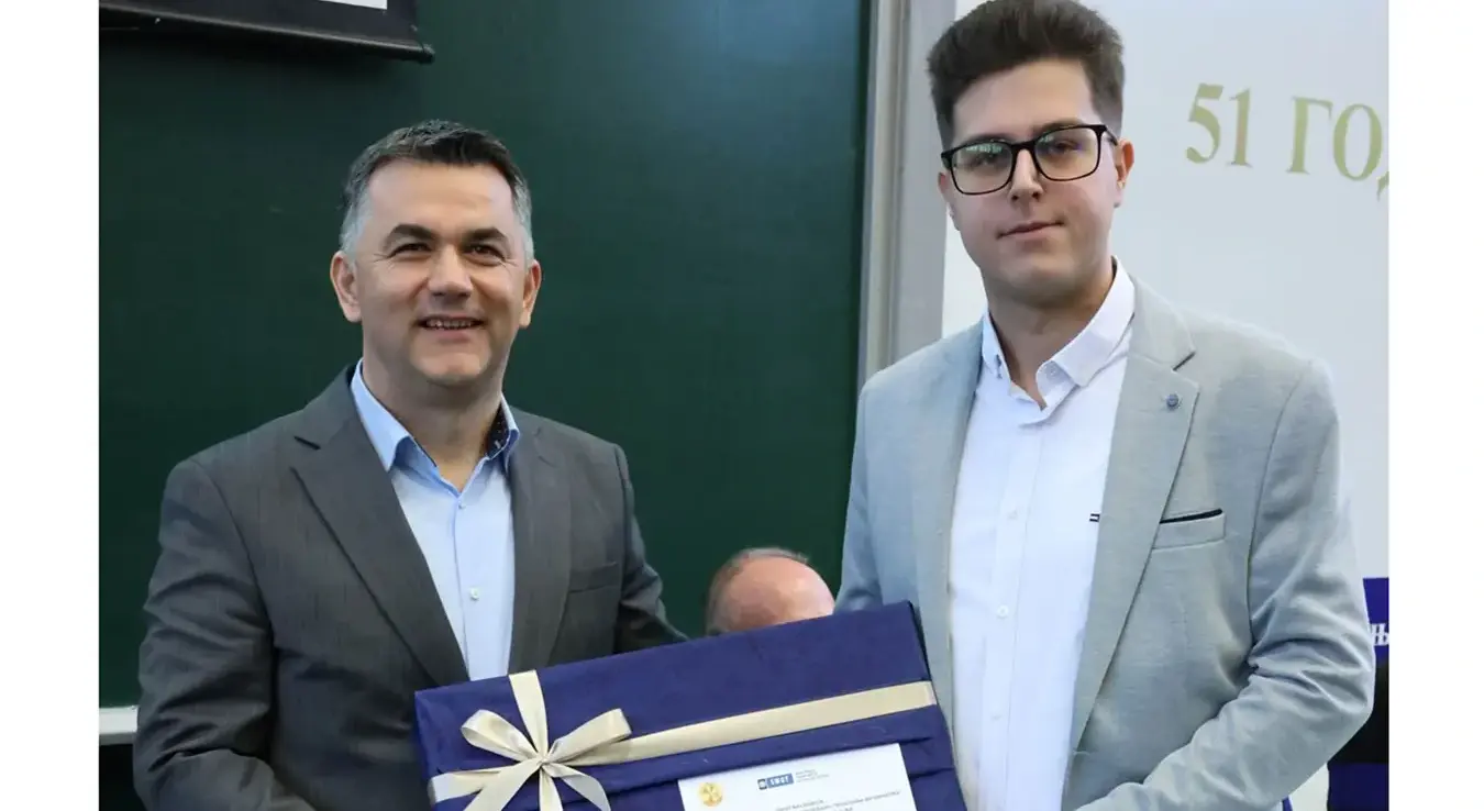 Удружење економиста "РС СВОТ" наградило најбољег студента