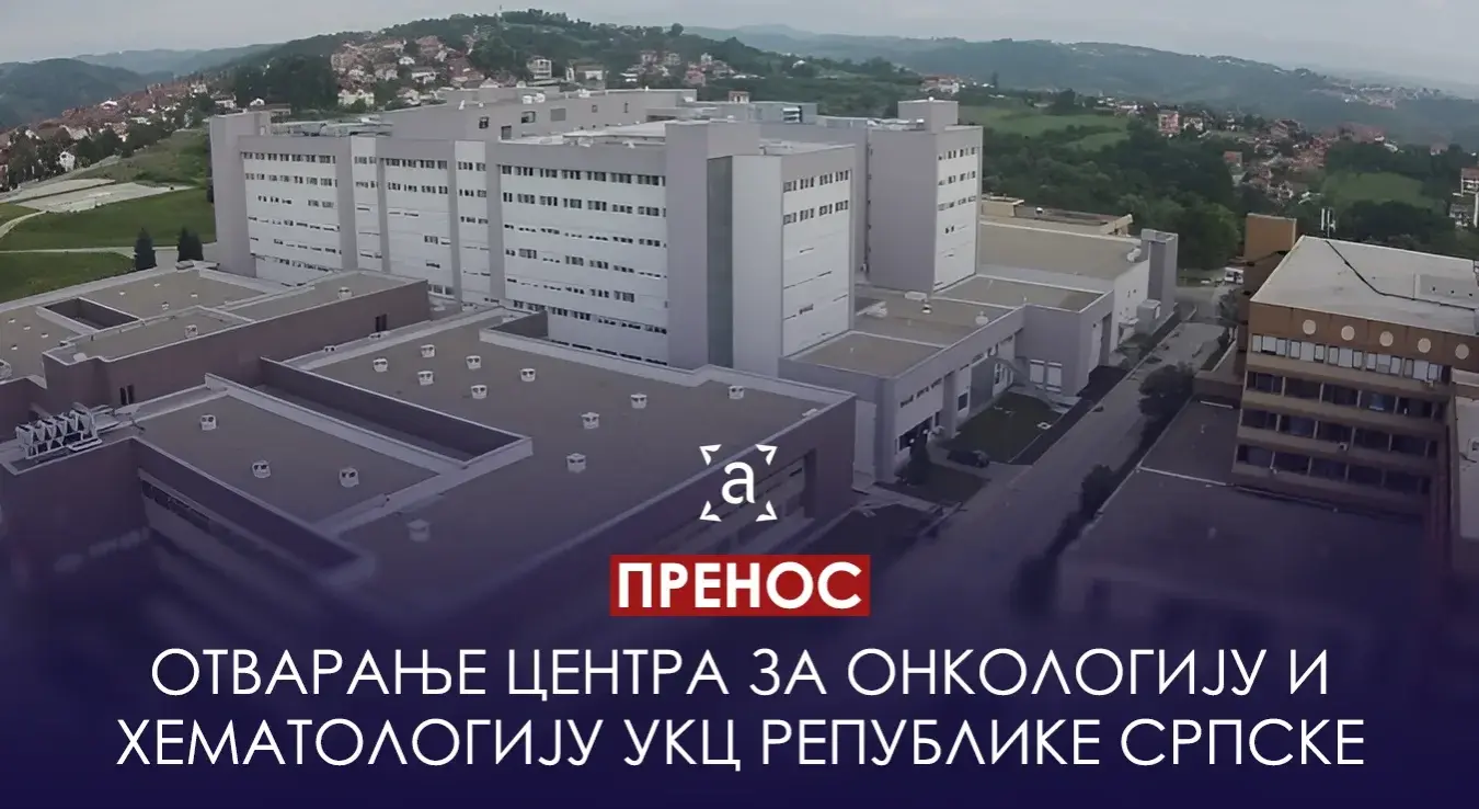 Пренос: Отварање новог Центра за онкологију и хематологију у УКЦ Републике Српске