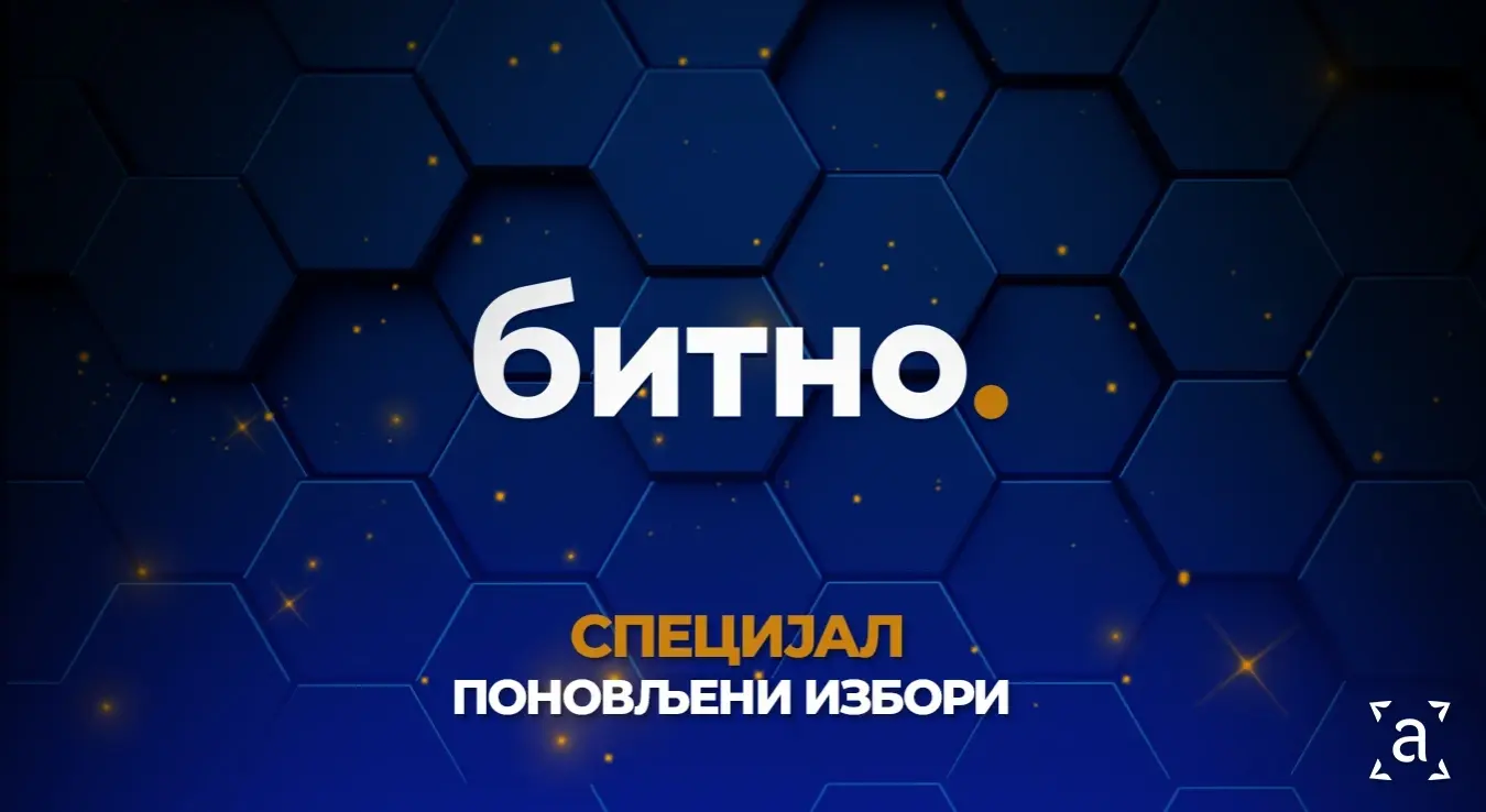 Специјал Битно: Поновљени избори