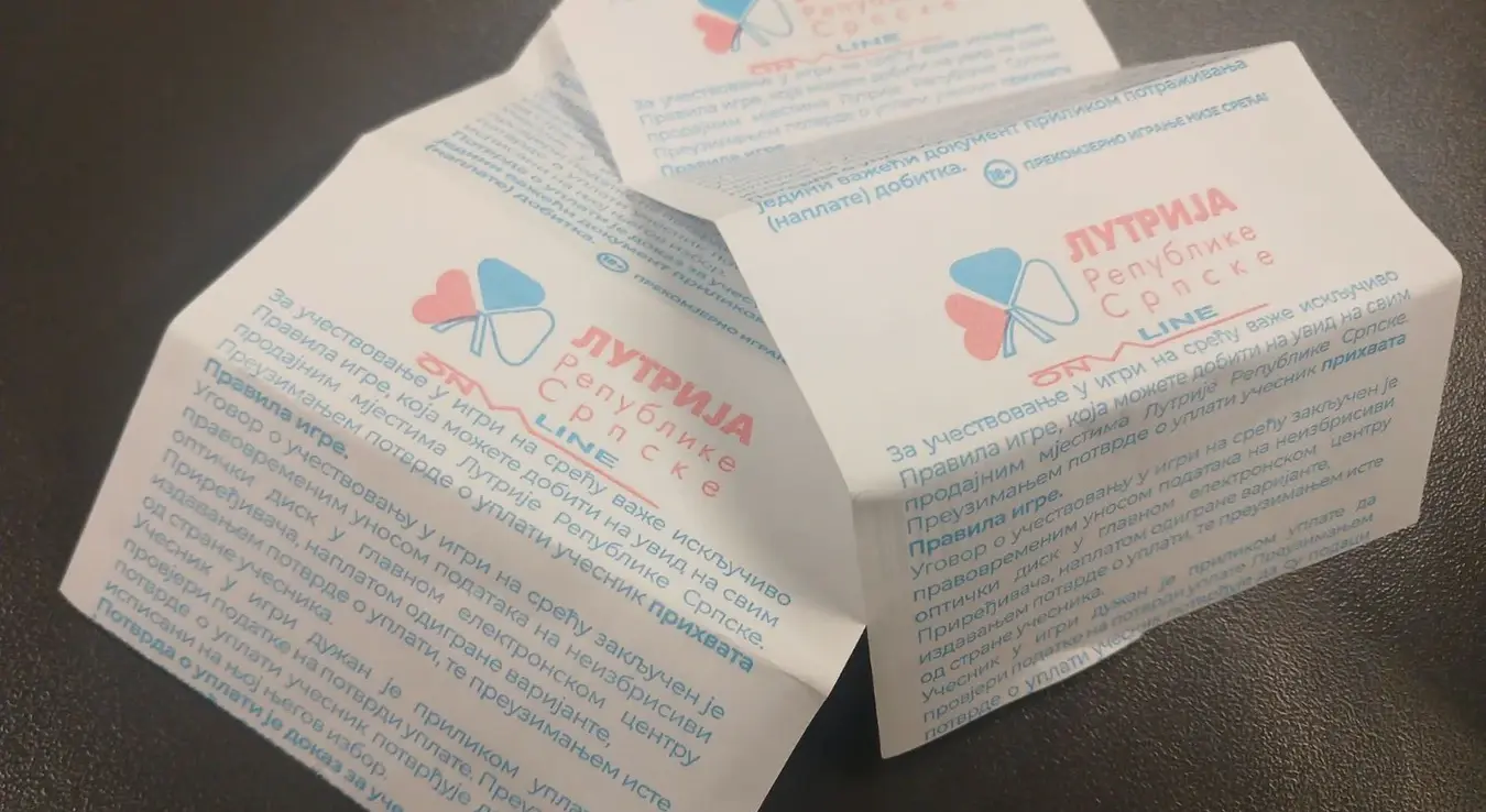 Лото / Лутрија