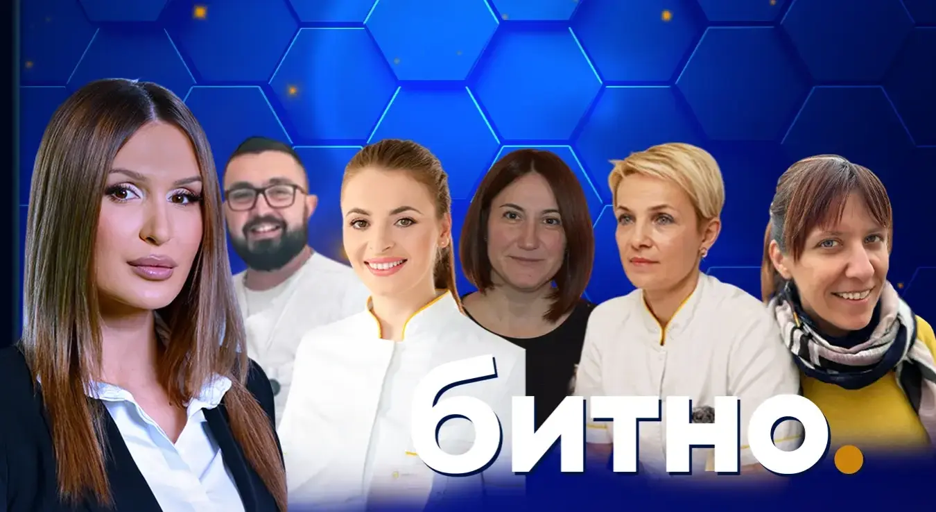 Битно: Вантјелесна оплодња