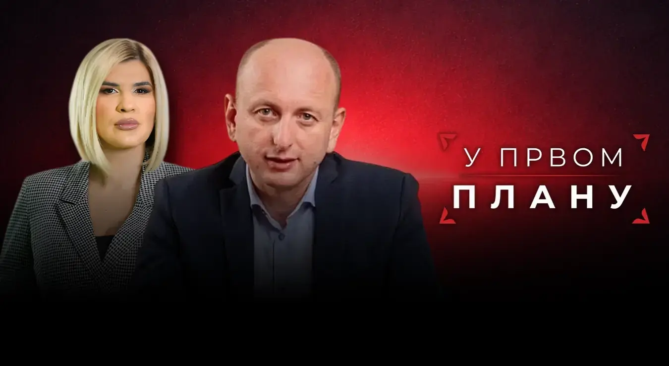 У првом плану: Милан Кнежевић