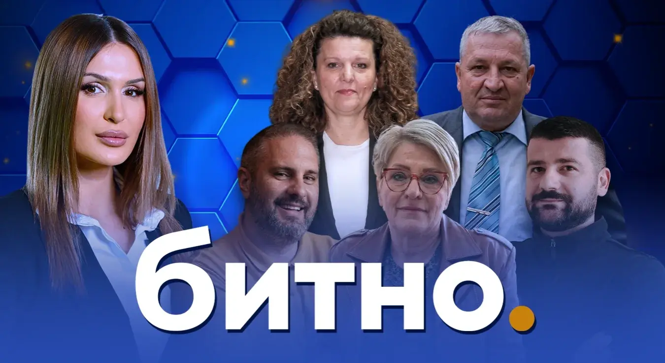 Битно: Цијене ђачких екскурзија