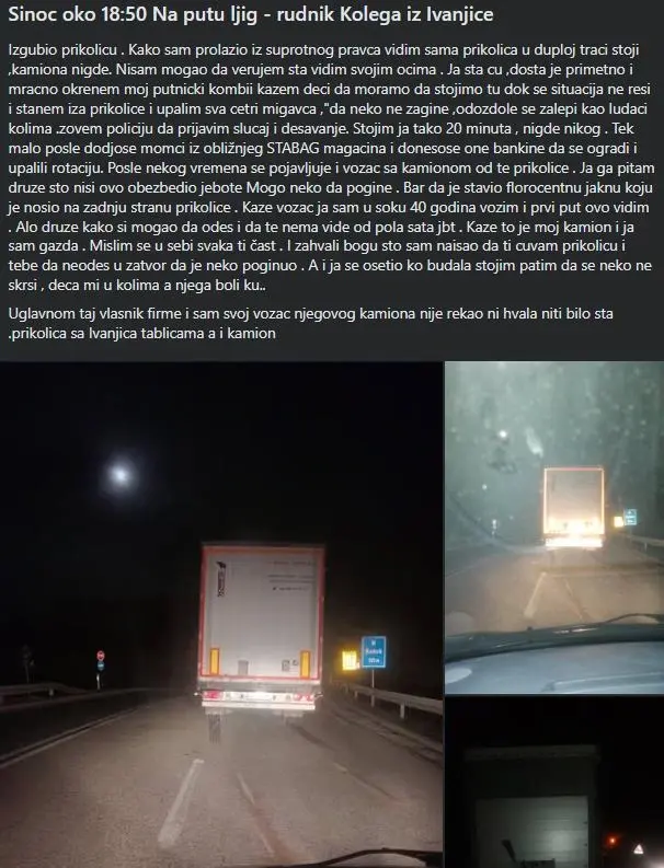 Објава на Фејсбуку