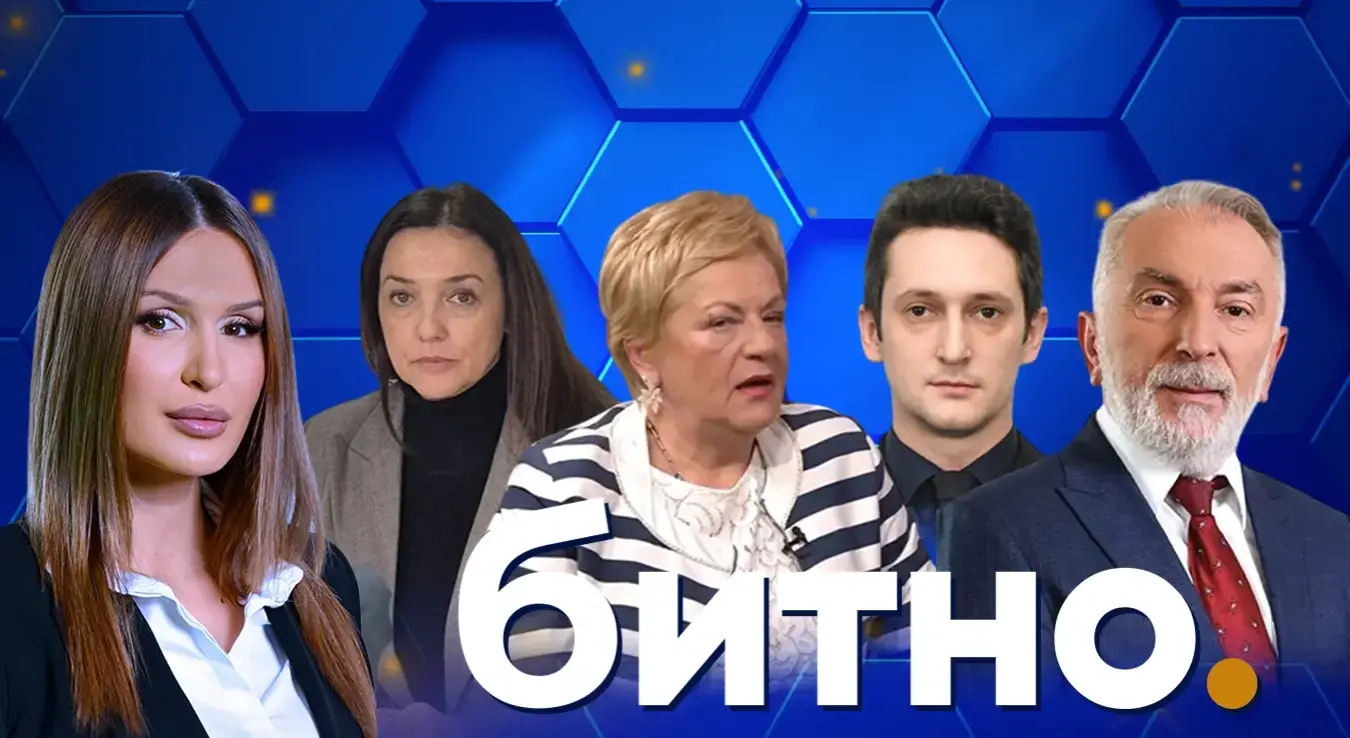 Битно: О вршњачком насиљу у дигитално доба