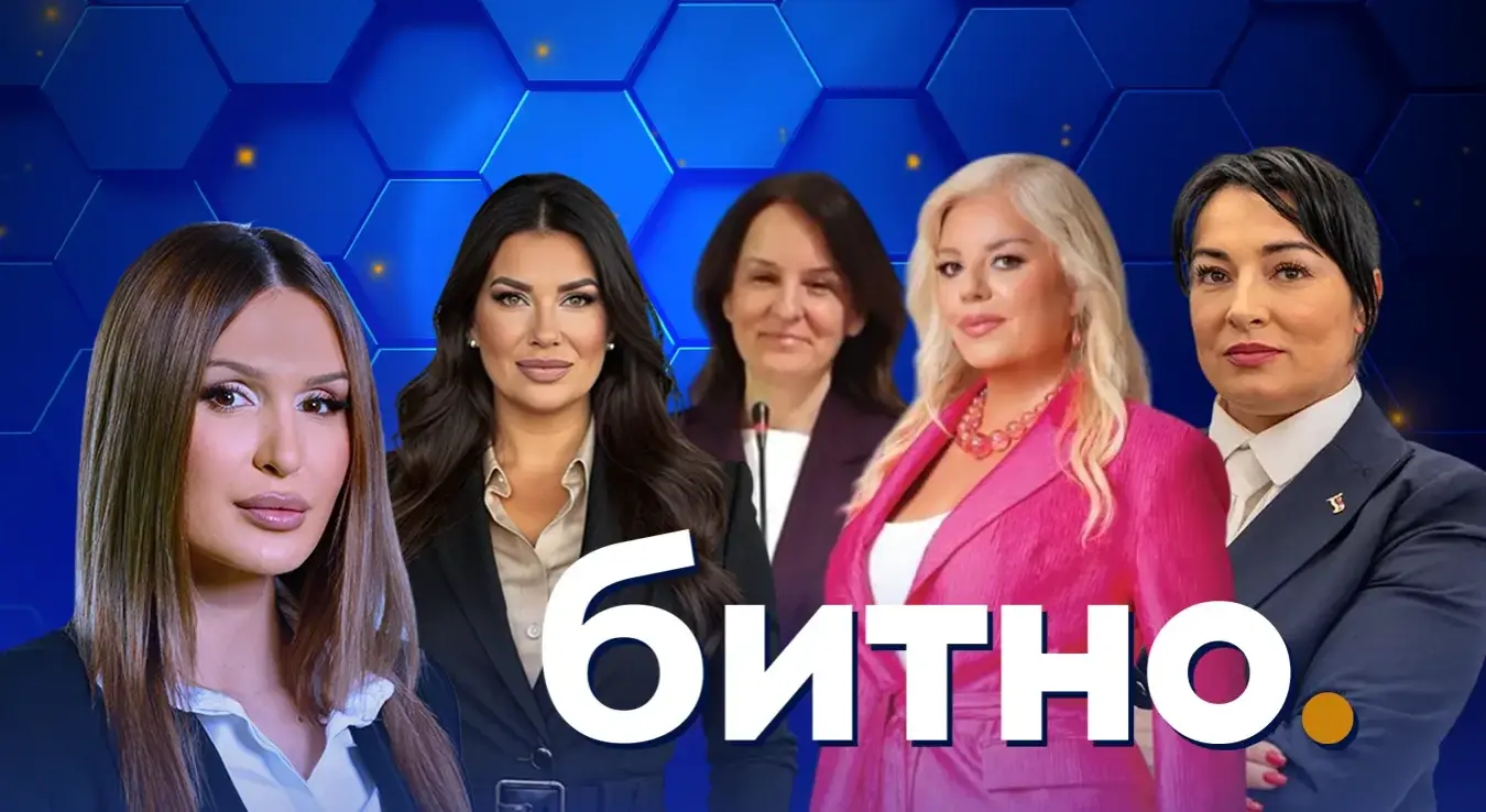 Битно: Предузетништво жена