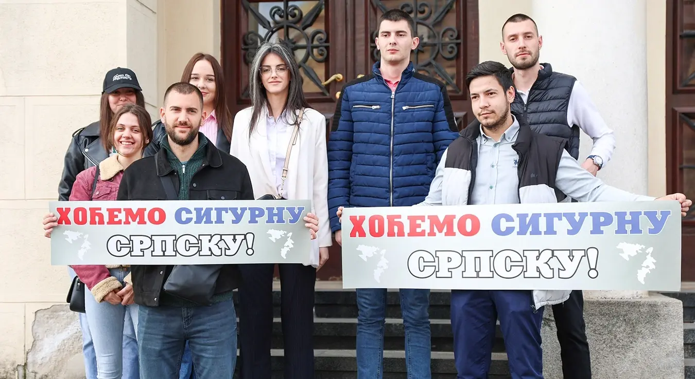 Цивилни рок Бањалука