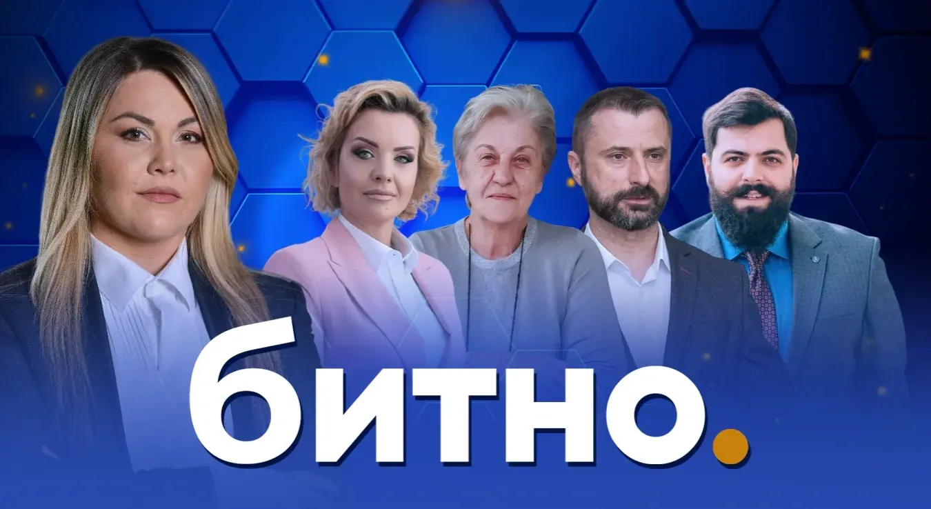 Битно: О плаћању алментације