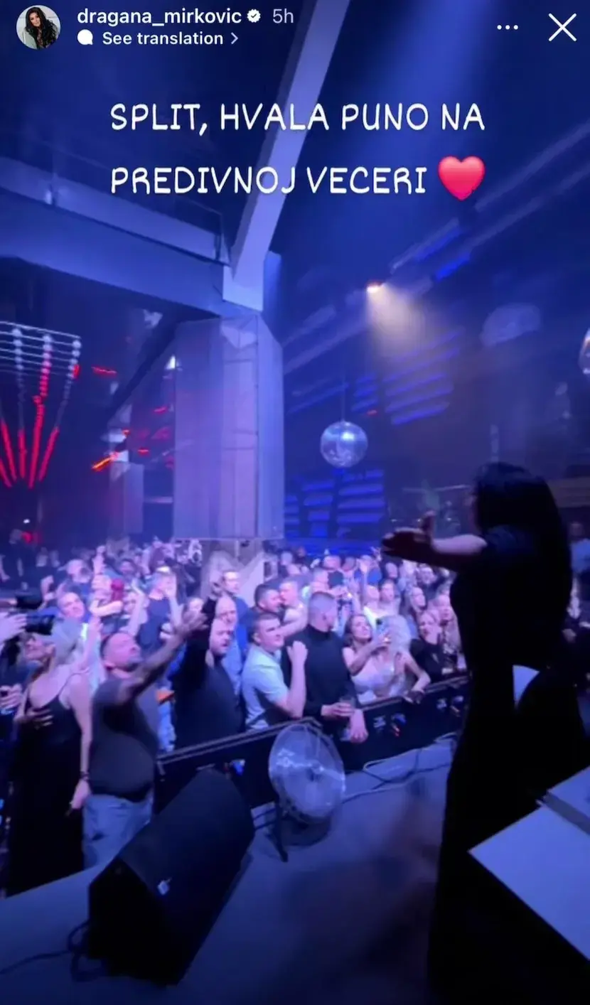 Објава Драгане Мирковић