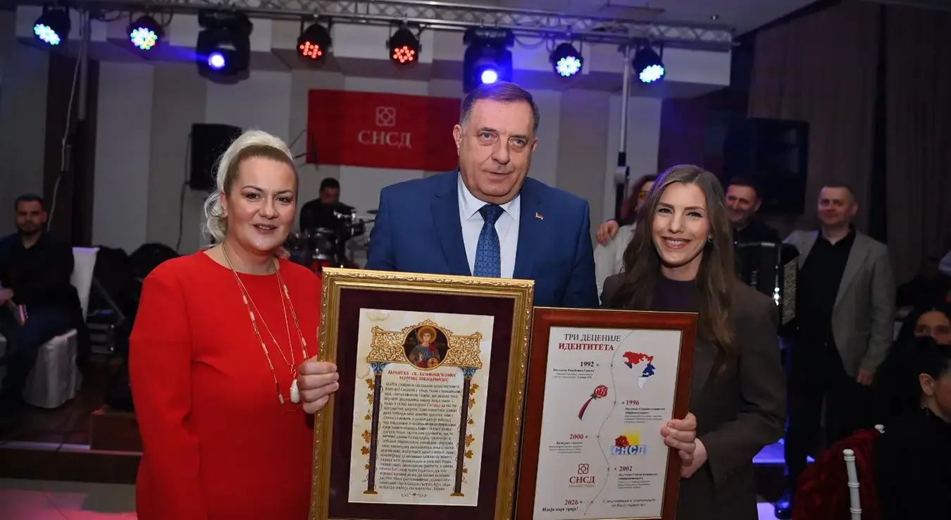 Прослава 8. марта