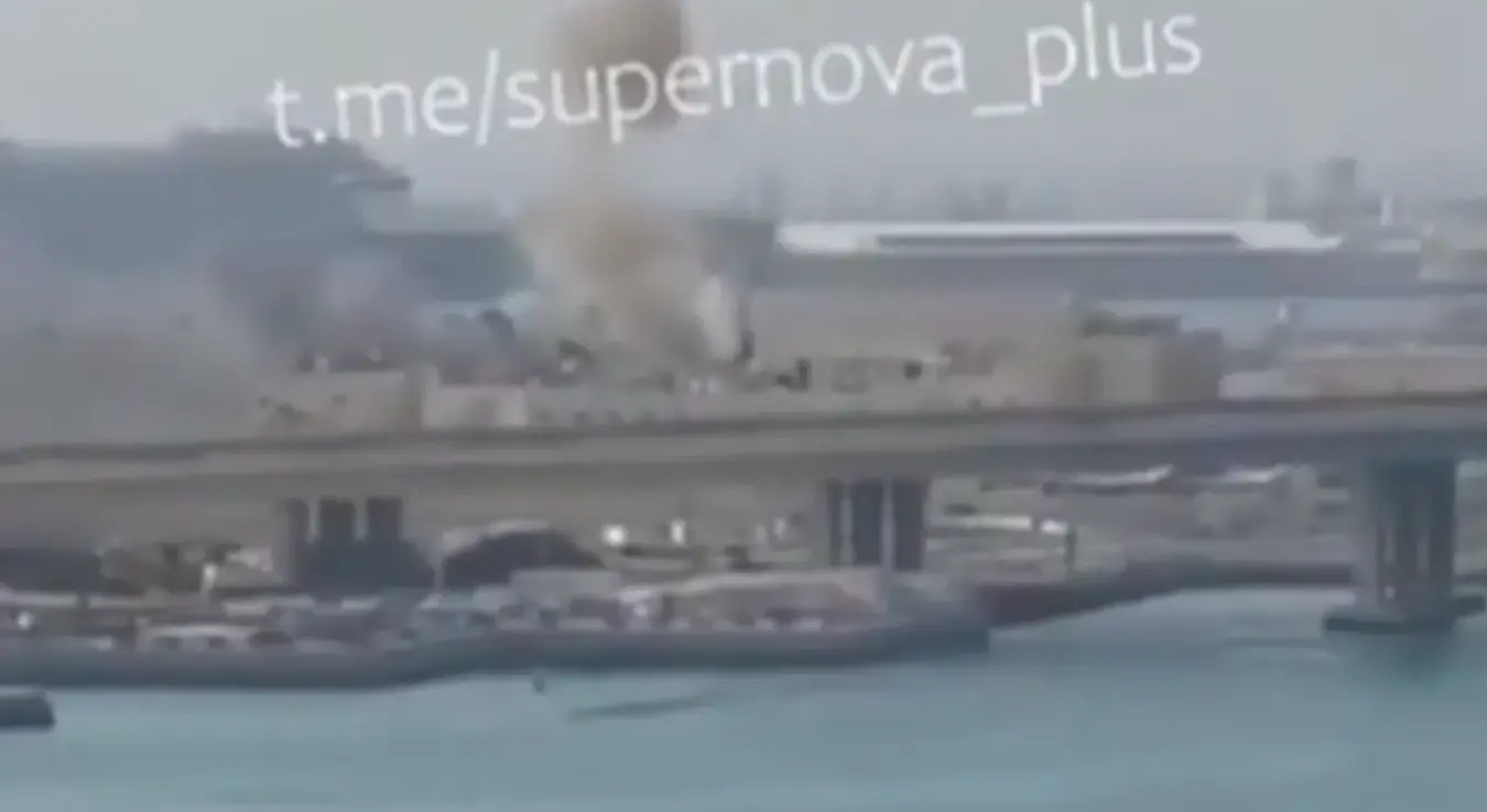 Абу Даби експлозија