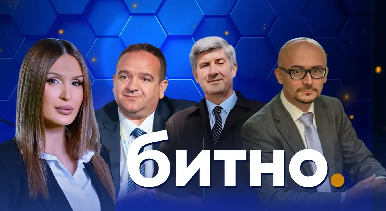 Битно: Цијене нафте и нафтних деривата