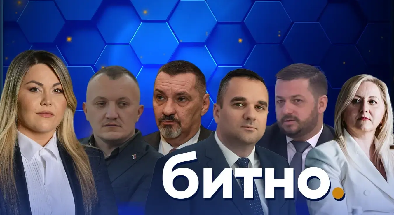 Битно: Упис имовине Српске православне цркве и физичких лица у ФБиХ