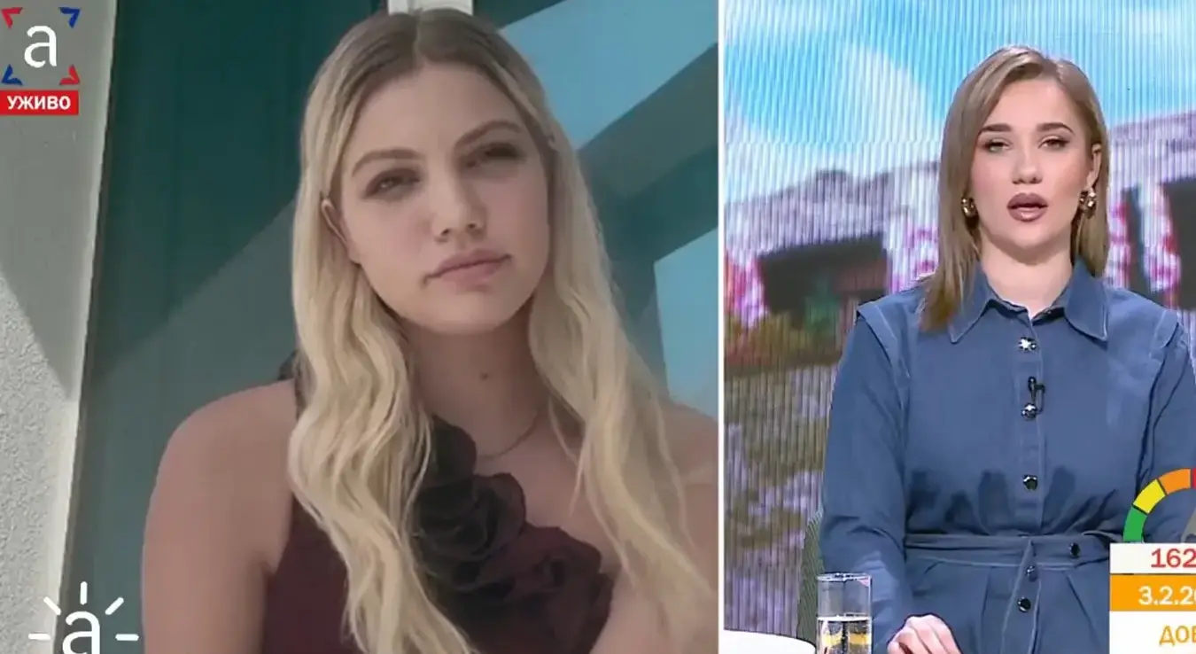 Дејана Декић