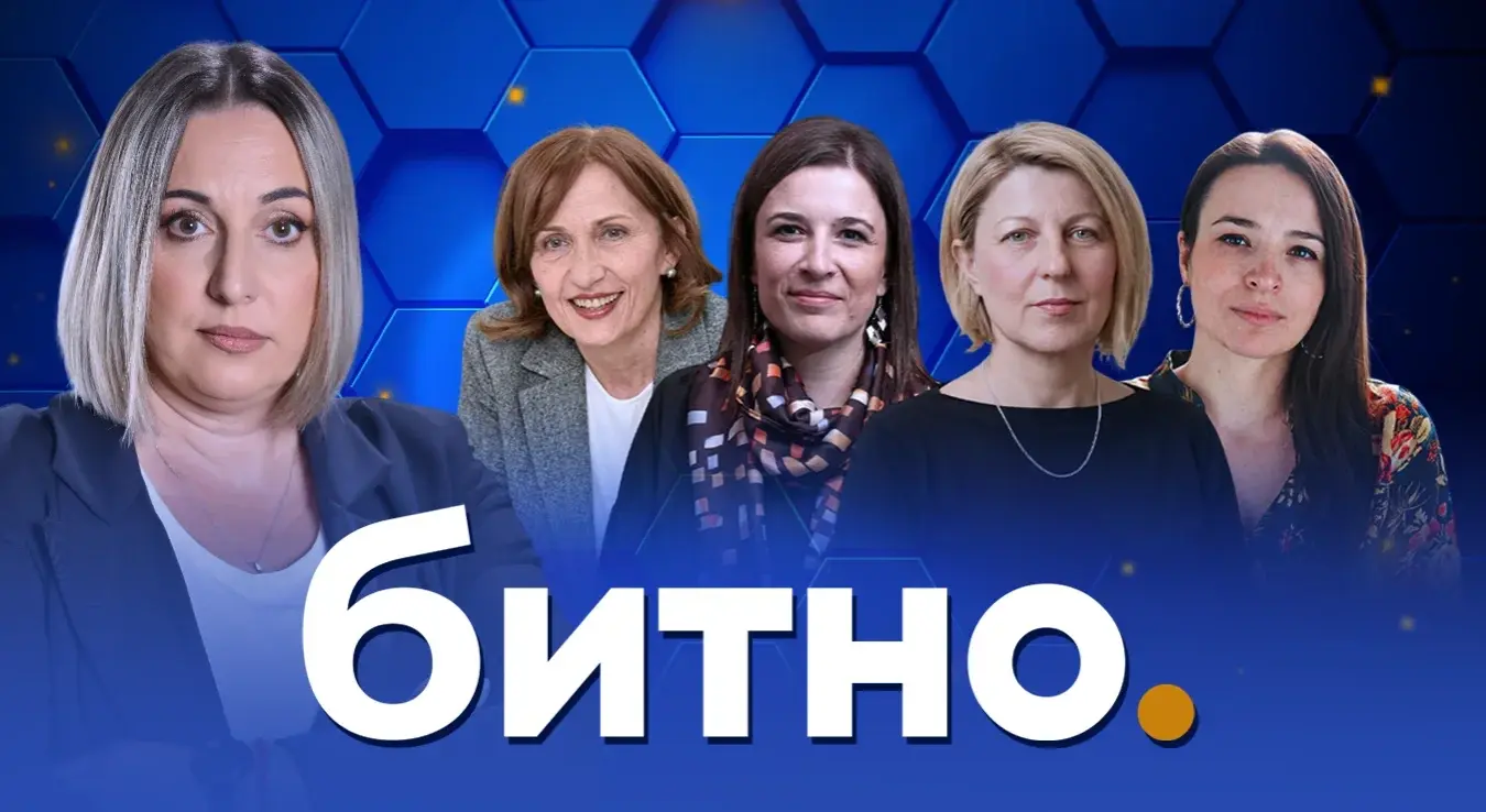 Битно: О финансирању и подршци лијечења дјеце у иностранству