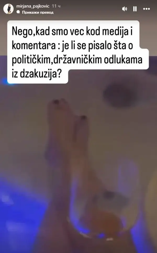 Мирјана Пајковић