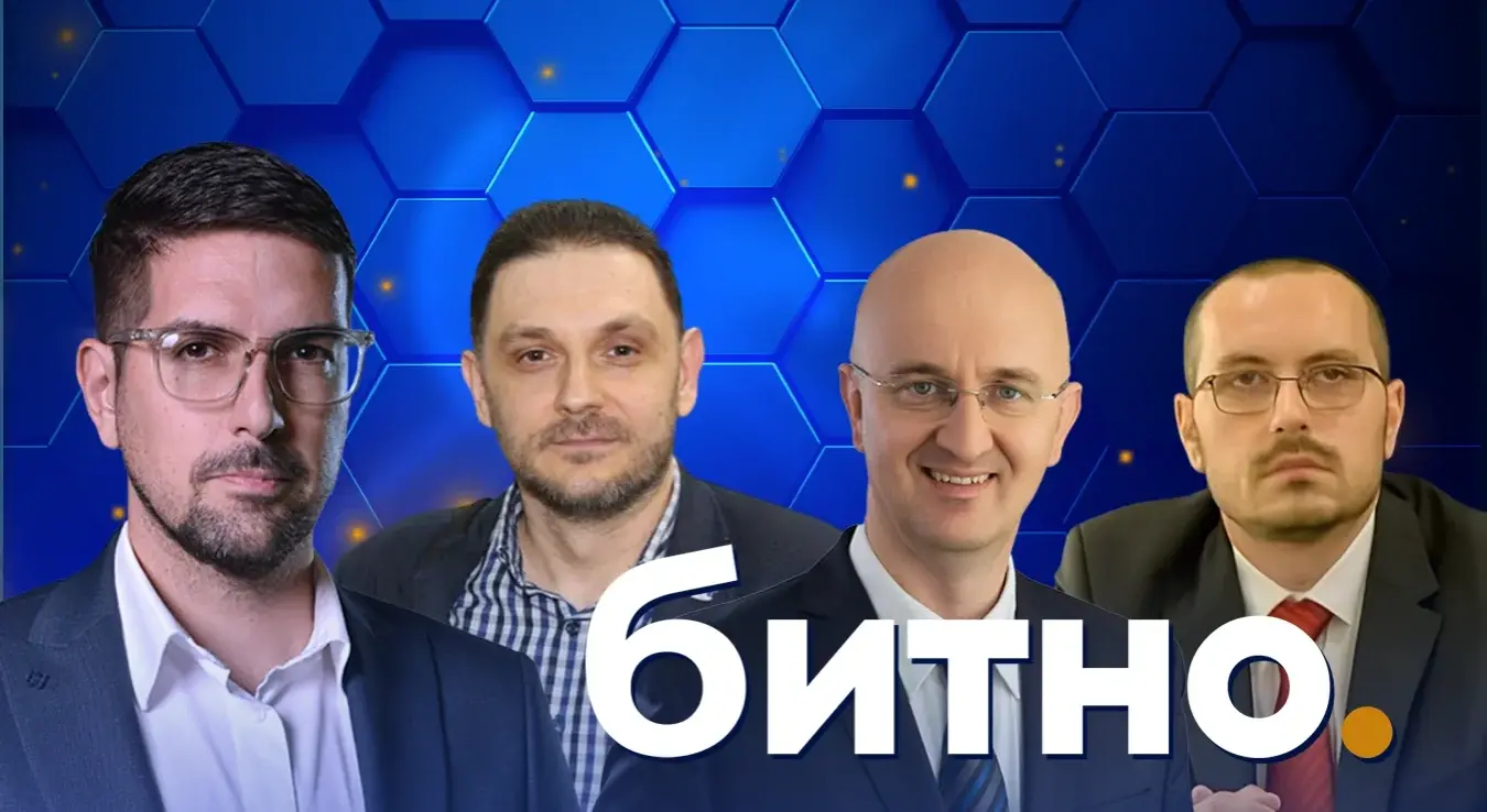 Битно: О резолуцији о осуди и забрани промовисања нацистичких и фашистичких симбола и идеологија