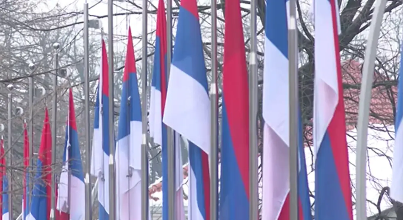 Застава Републике Српске