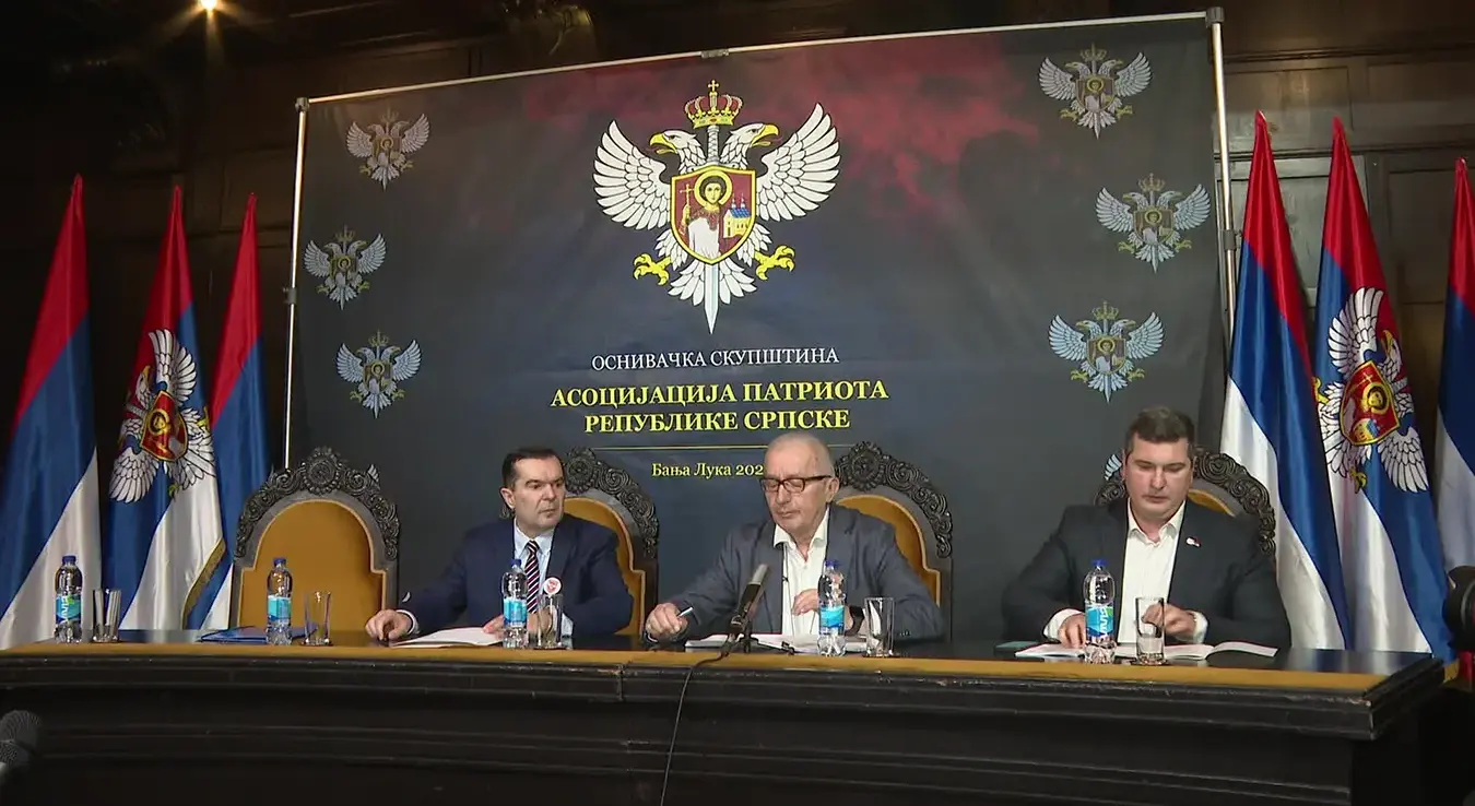 Асоцијација патриота