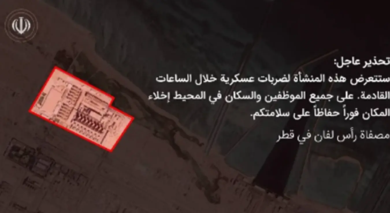 Потенцијална мета напада