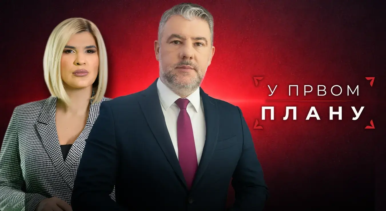 У првом плану: Ален Шеранић