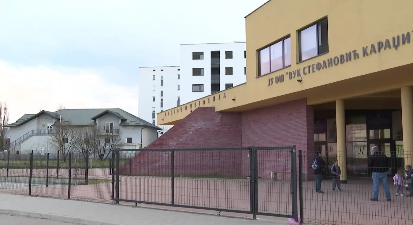 Основна школа у Ади