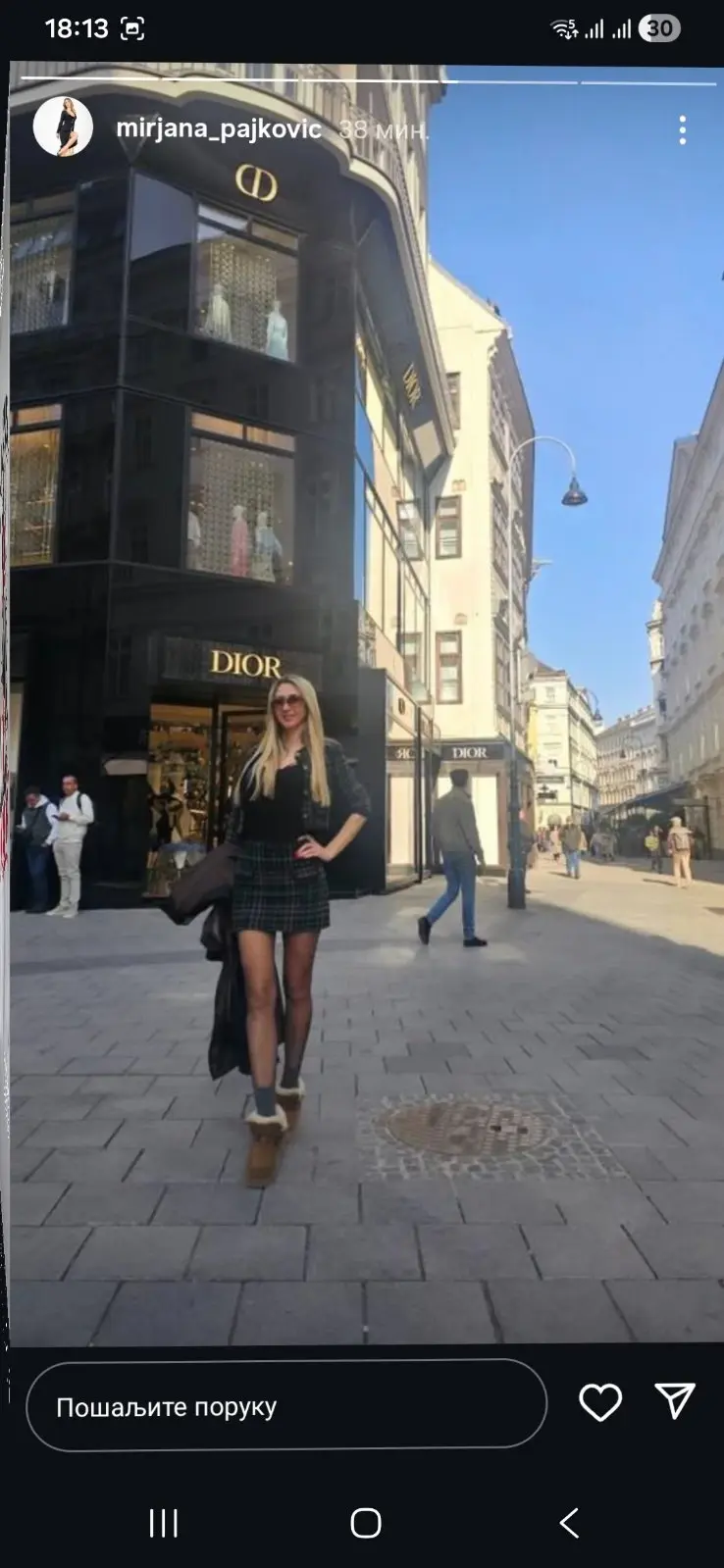 Мирјана Пајковић