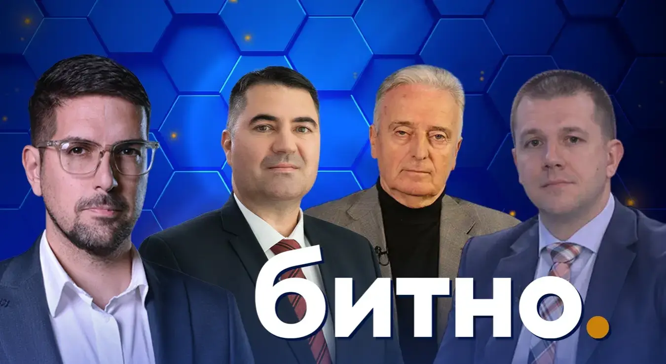 Битно: Дипломатски гафови Елмедина Конаковића