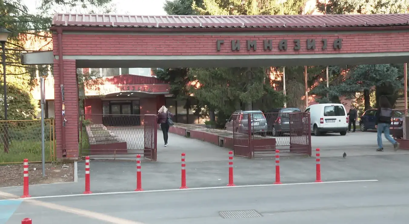 Гимназија Бањалука