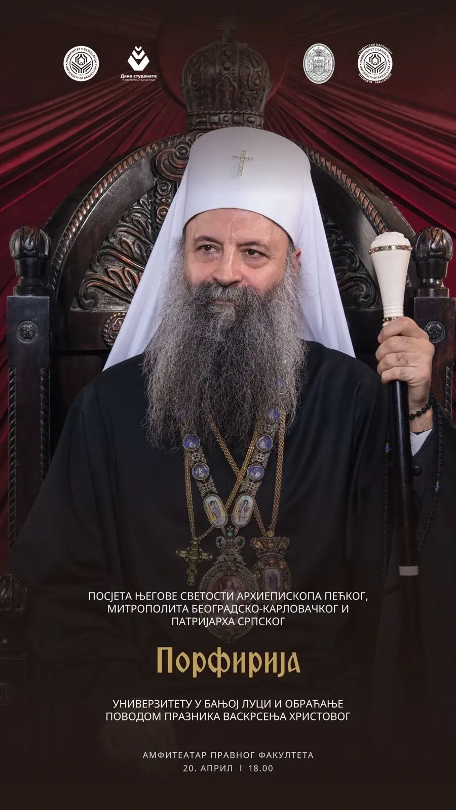 Патријарх Порфирије долази у Бањалуку