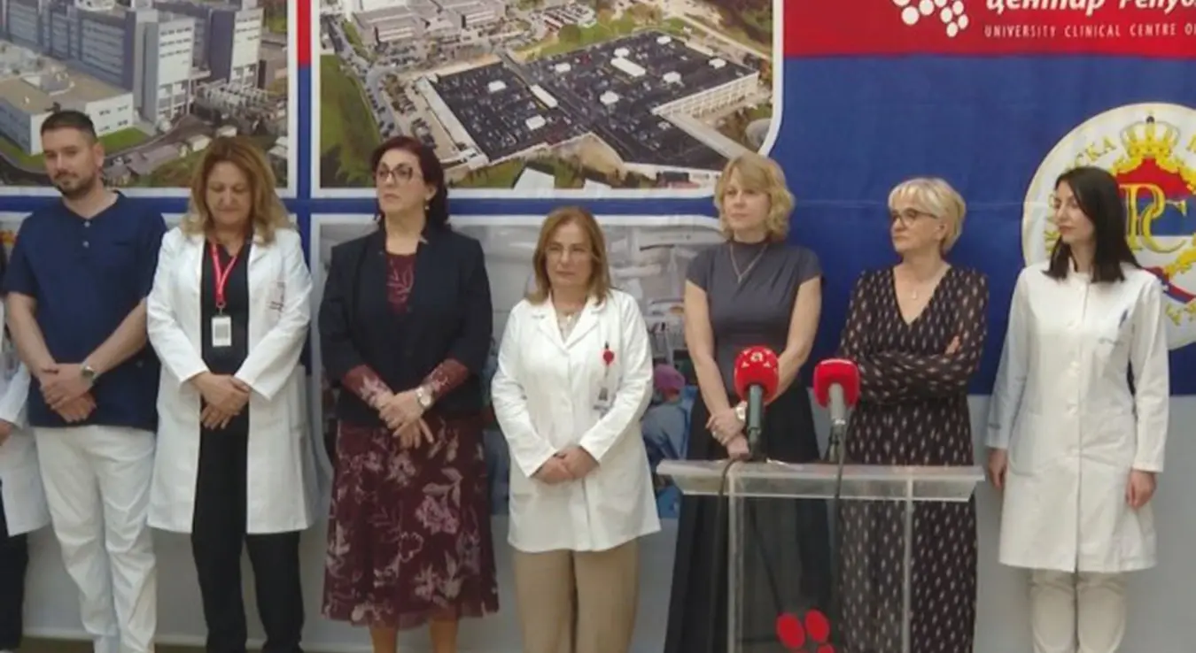 УКЦ Републике Српске