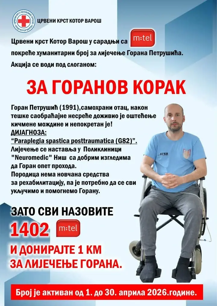 За Горанов корак