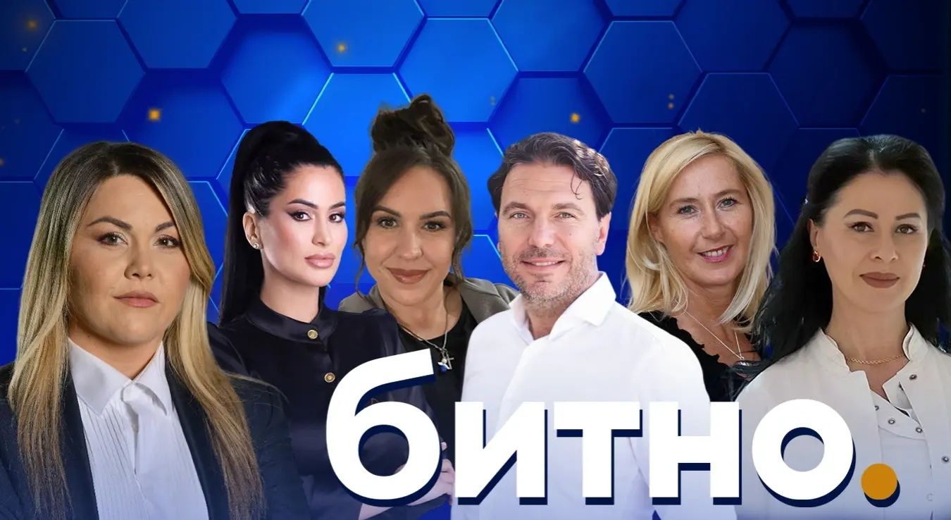 Битно: Естетски захвати