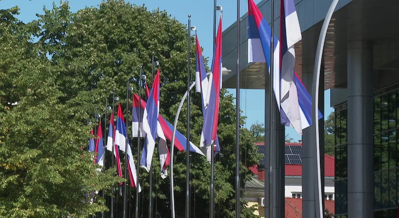 Застава Републике Српске