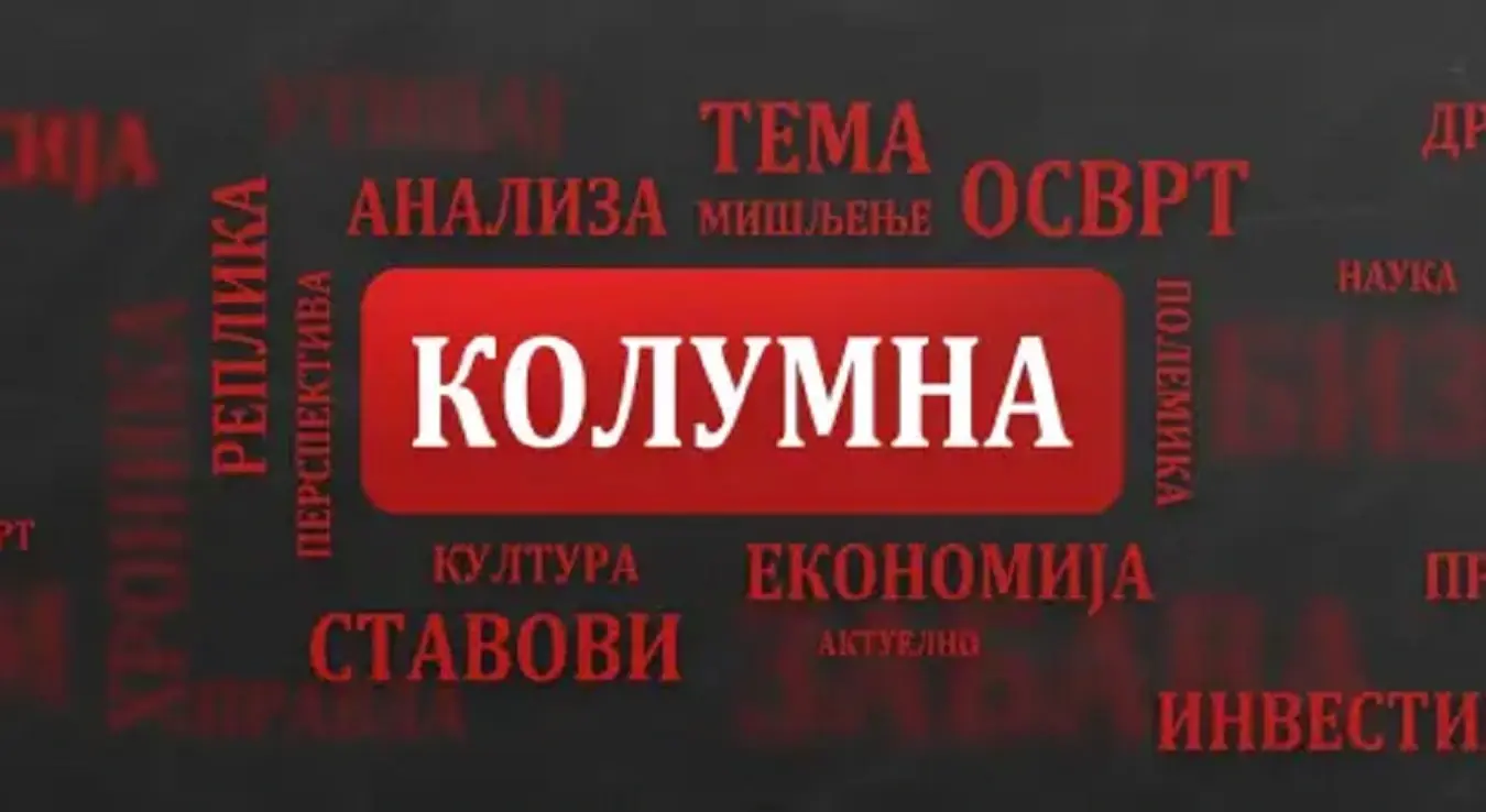 Синиша Пепић: 33