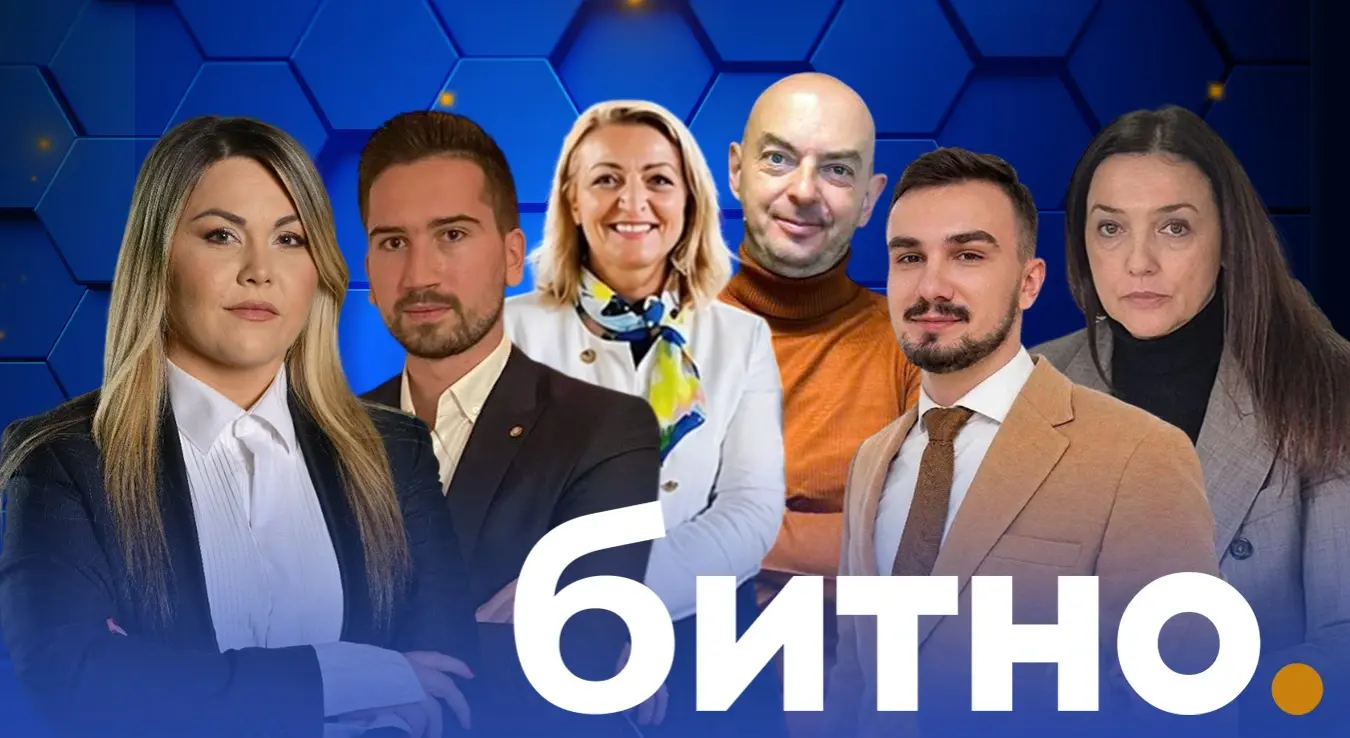 Битно: Надарена и натпросјечно интелигентна дјеца