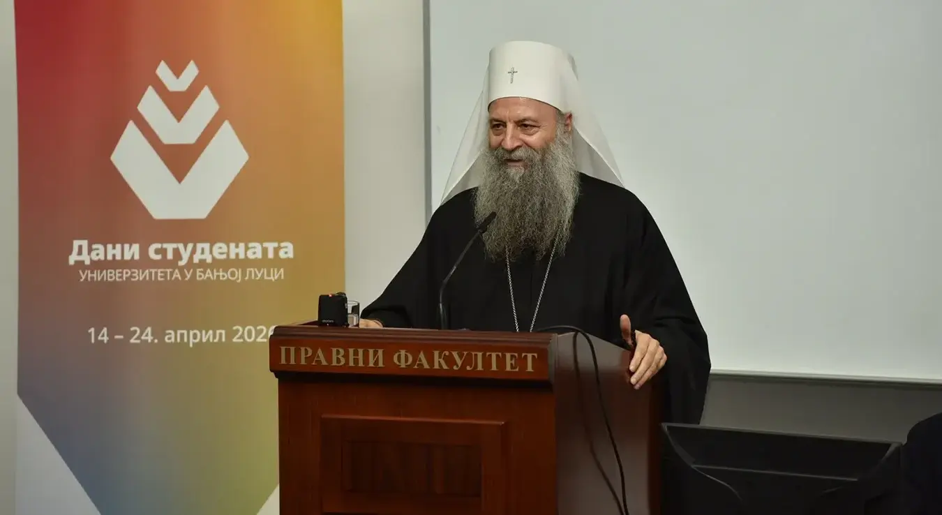 Патријарх Порфирије одржао предавање на Правном факултету у Бањалуци.