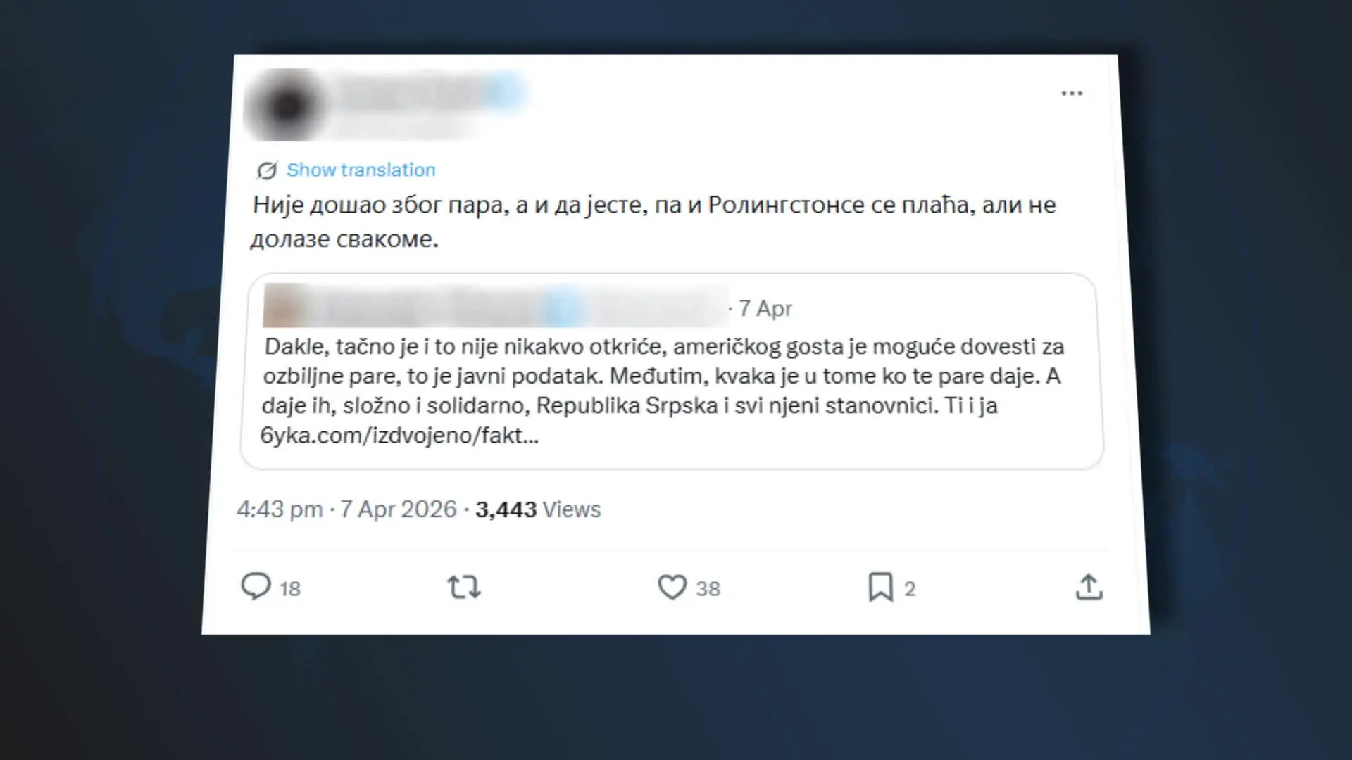 реакција Трамп Млађи