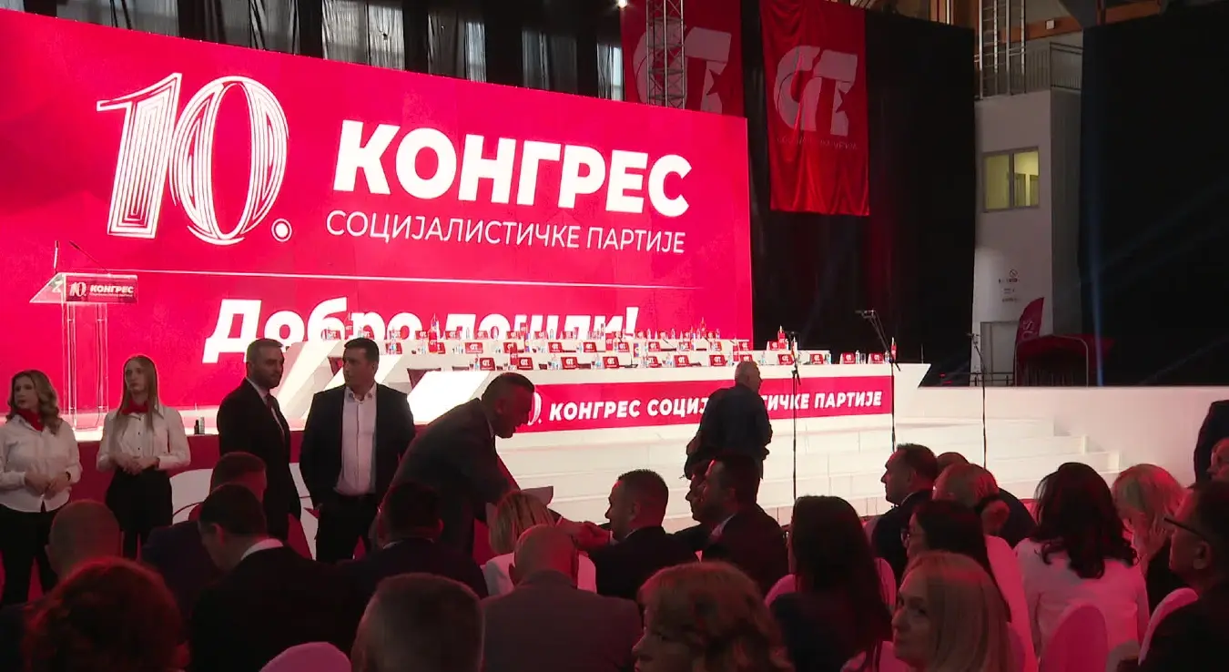 Конгрес СП-а