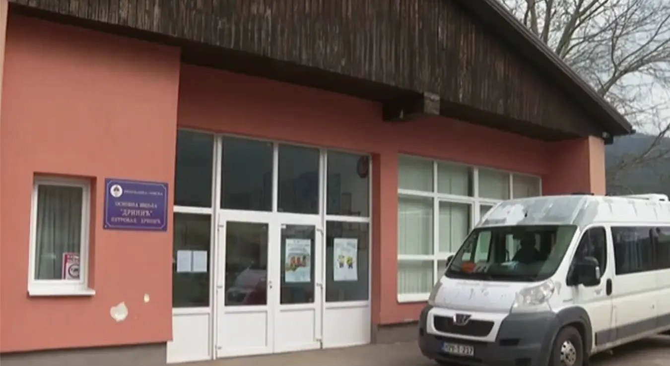 Школа у Дринићу