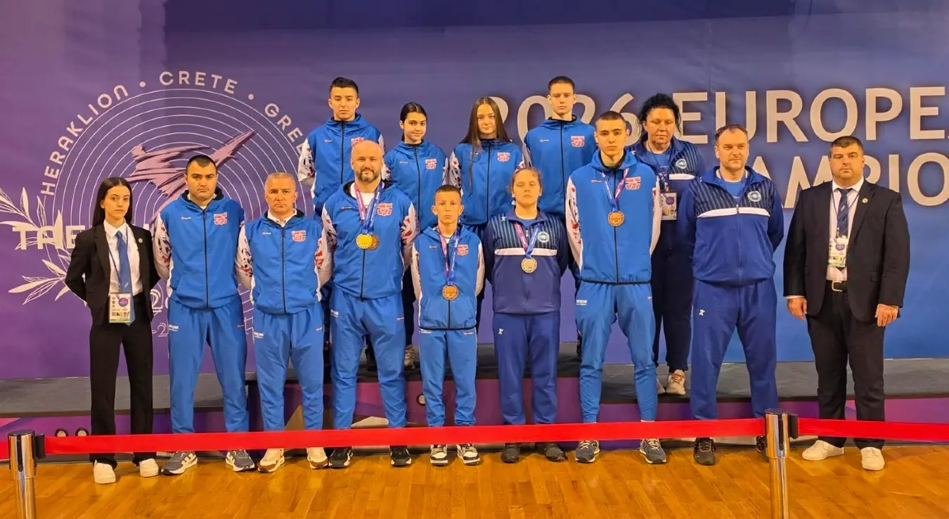 Спортисти из Републике Српске засијали на Првенству Европе у ITF теквондоу