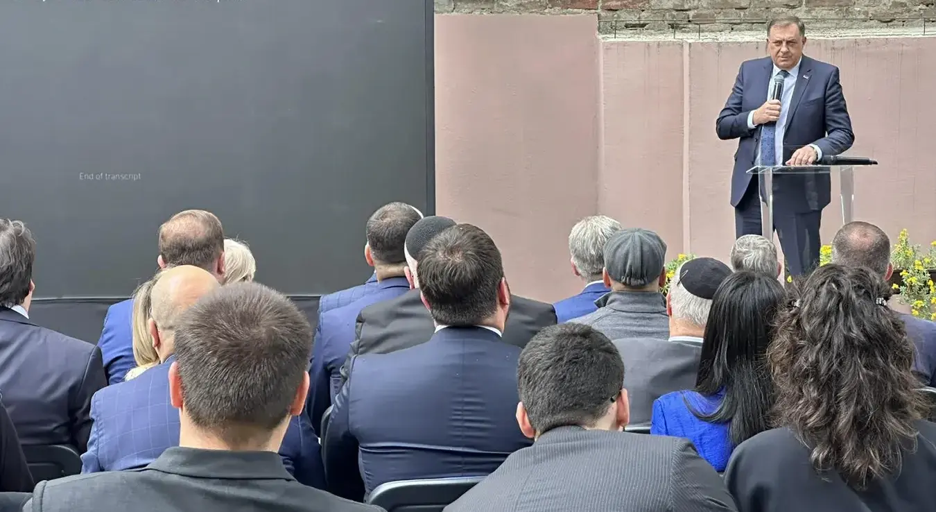 Комеморативно-едукативни скуп