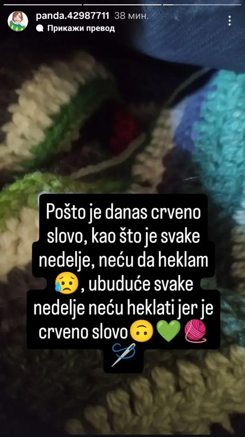 Виктор Митић