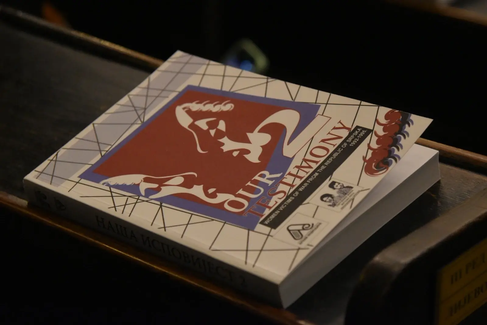 Жене жртве рата