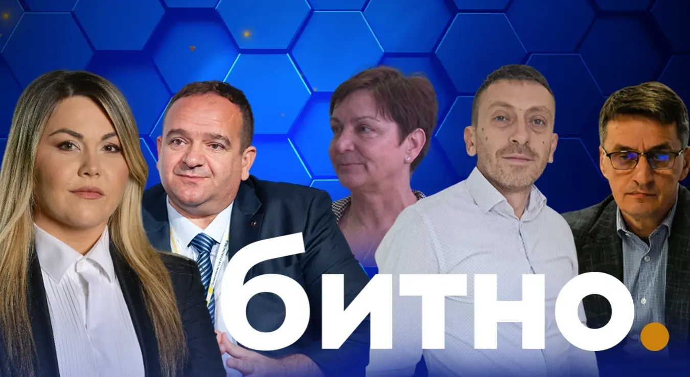 Битно: Стање у Жељезницама Републике Српске