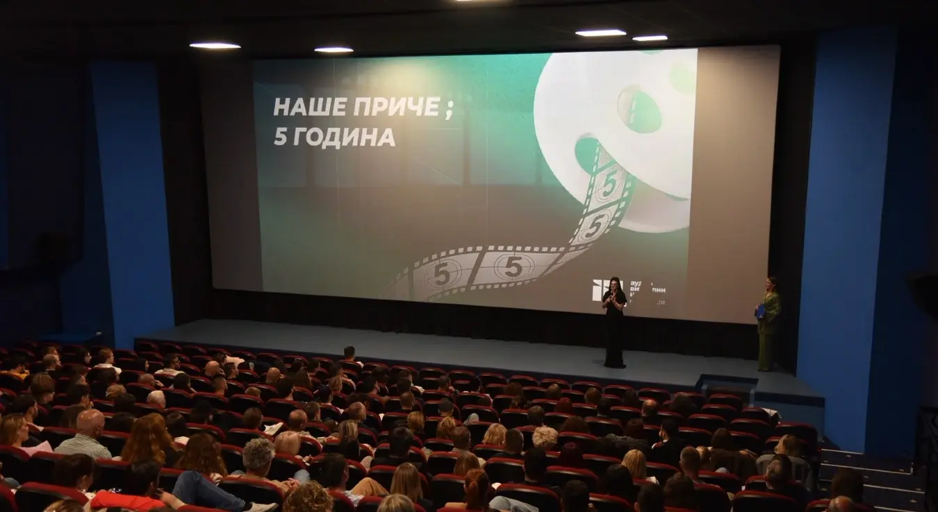 Јубилеј Аудио-визуелног центра Републике Српске: Пет година „Наших прича“