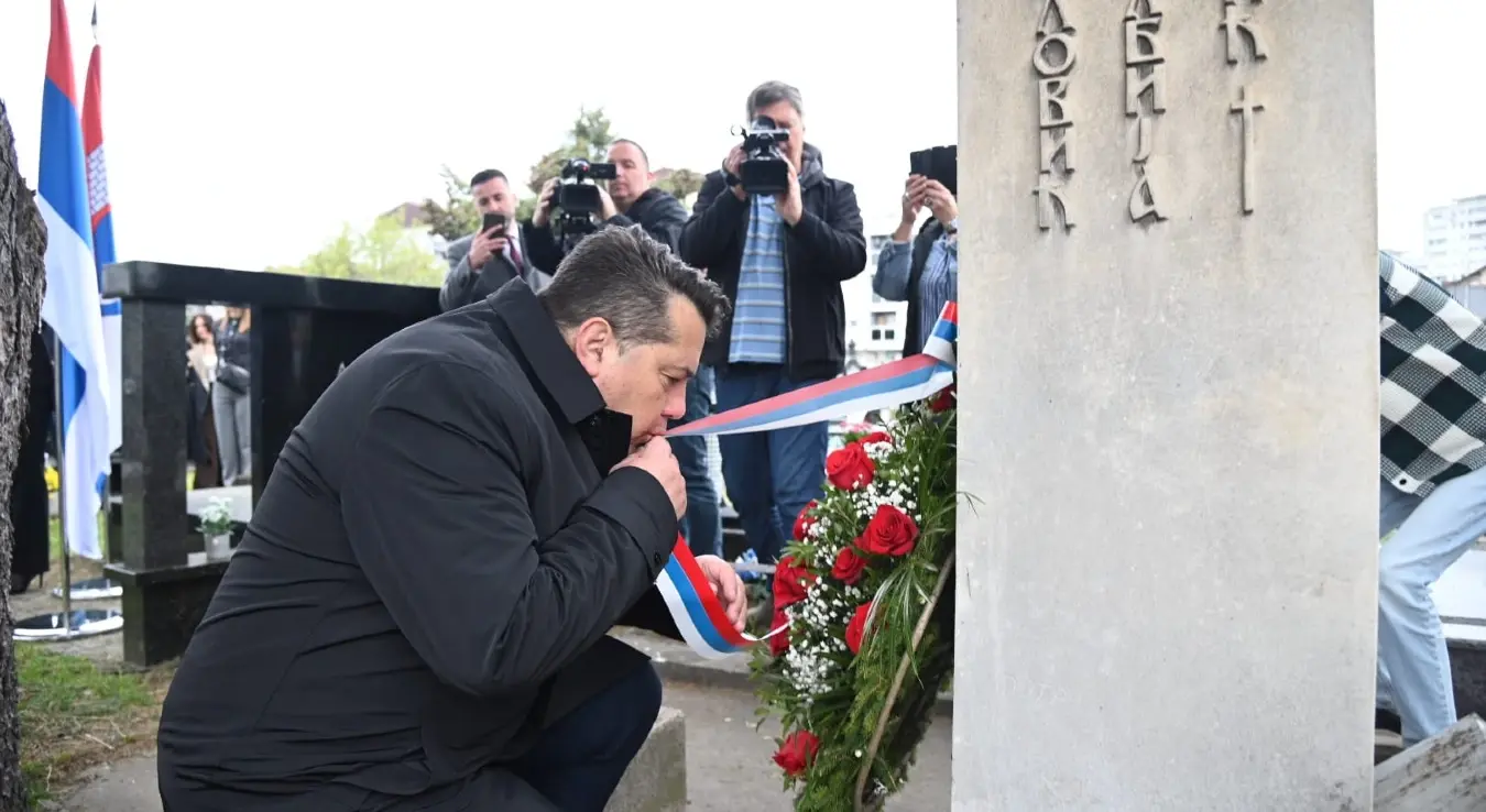 Предсједник Народне скупштине Републике Српске