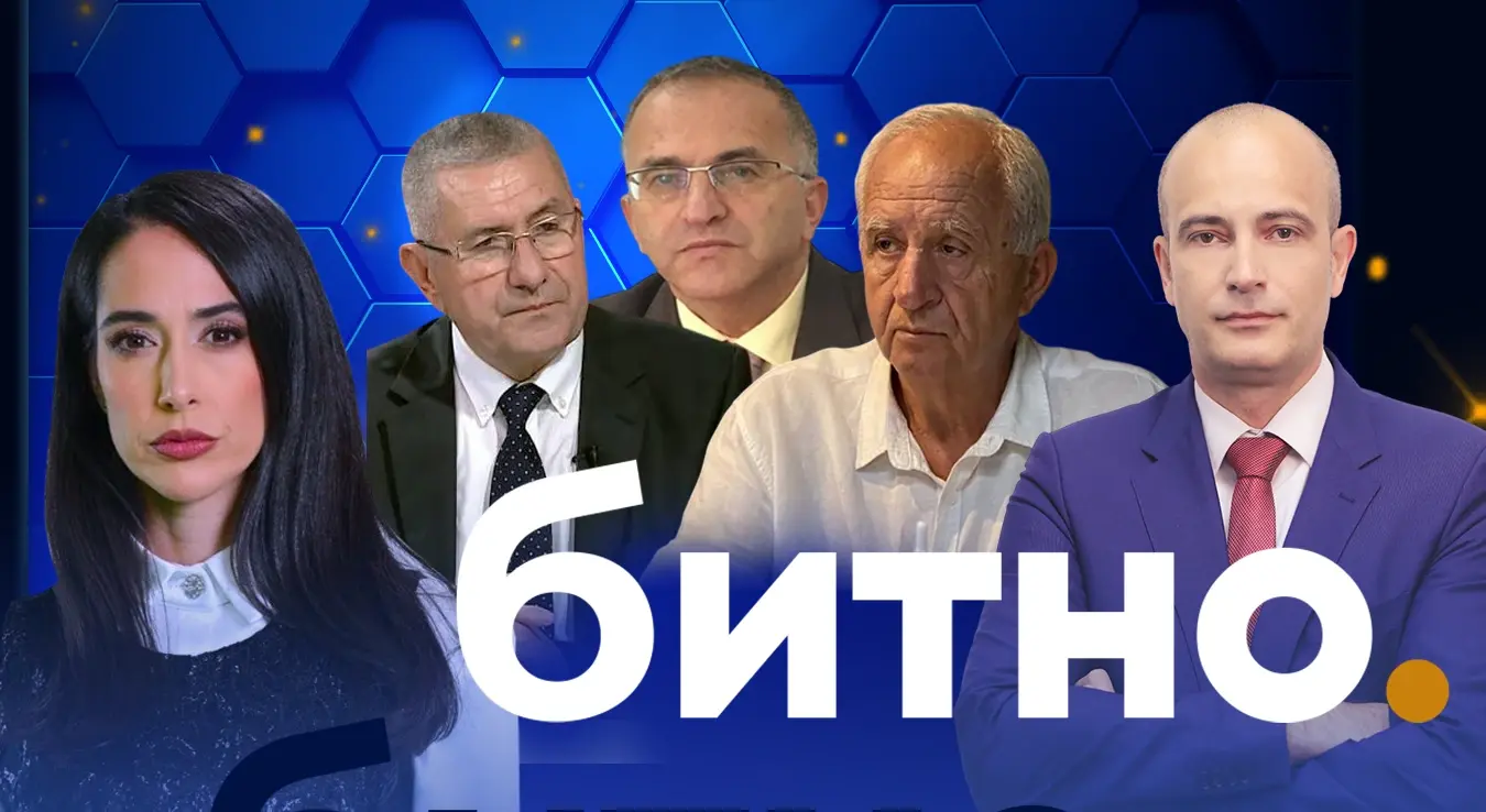 Битно: Нове изборне технологије